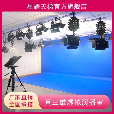 虚拟演播室灯光搭建设计布置 蓝绿箱装修直播间融媒体全套设备