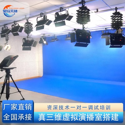 虚拟演播室蓝箱绿箱搭建直播间改造升级录播教室融媒体全套设备