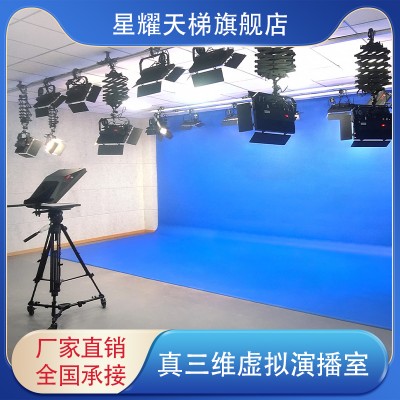 虚拟演播室装修搭建校园电视台演播室设备全套灯光布置蓝绿箱装修