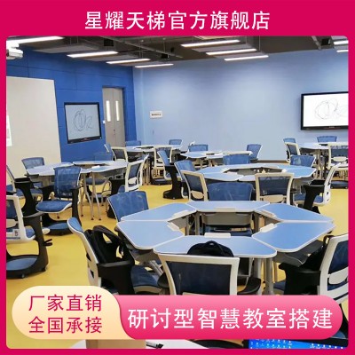 录播教室双师课堂远程互动教学智慧课堂常态化精品录课建设方案