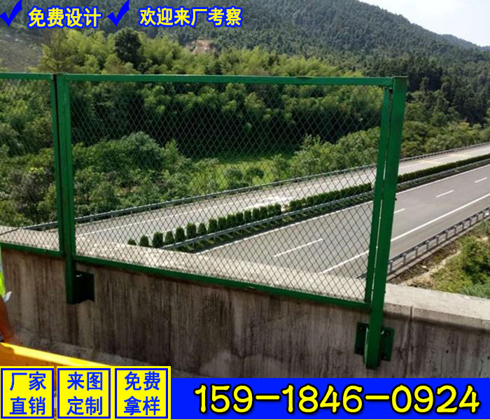 公路护栏网厂家 佛山生产高速路防眩网 定制桥梁防抛网
