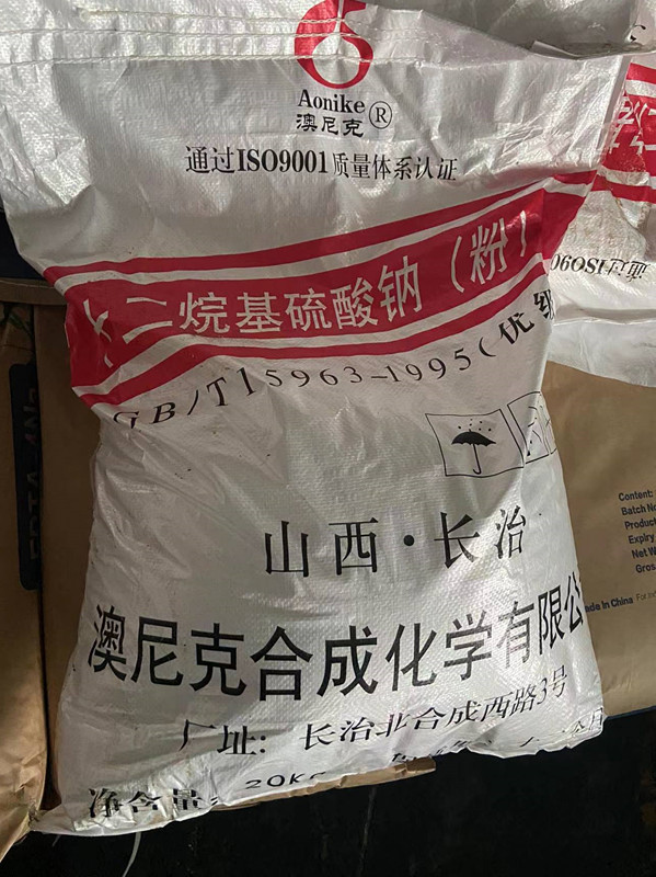 K12粉 十二烷基硫酸钠发泡粉 起泡粉 洗衣液高泡粉