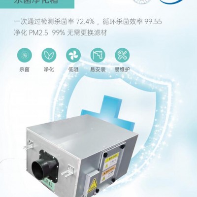 除菌空气净化器 家庭除湿新风系统的重要性 上海互缘