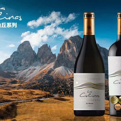 山丘西拉红葡萄酒 智利进口木箱