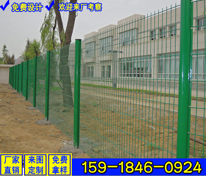 东莞双边丝护栏网现货 法兰盘圆管立柱 4.5线径隔离网