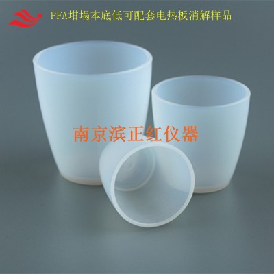 正红塑料坩埚特氟龙PFA耐强酸强碱带盖子