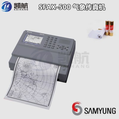 SFAX-500船用气象传真机