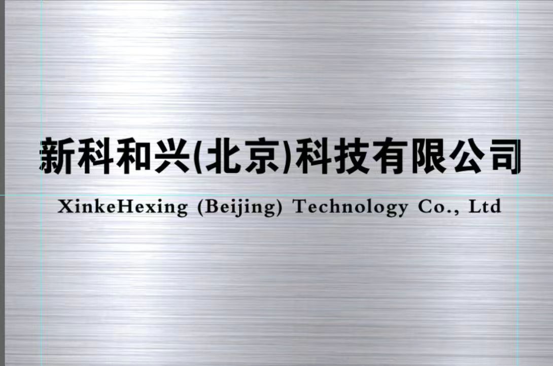 北京大厦写字楼企事业单位机关团体学校保洁开荒清扫清洁服务
