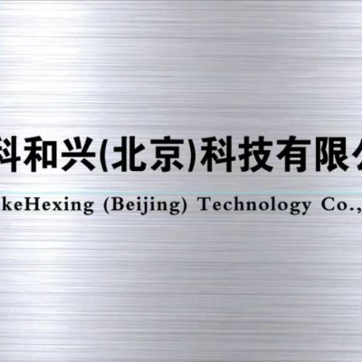 北京大厦写字楼企事业单位机关团体学校保洁开荒清扫清洁服务