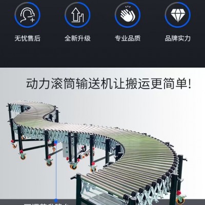 广州滚筒线，广州动力伸缩滚筒线