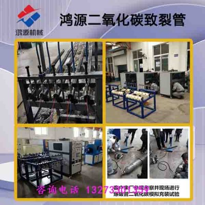 丽水厂家供应二氧化碳爆破裂岩器设备优势