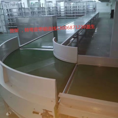 白云物流输送线，电商流水线》