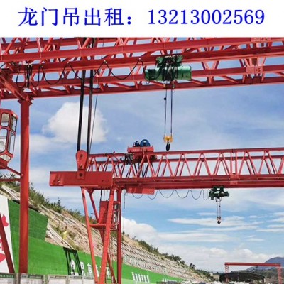 江西南昌龙门吊厂家 32吨单梁龙门吊价格