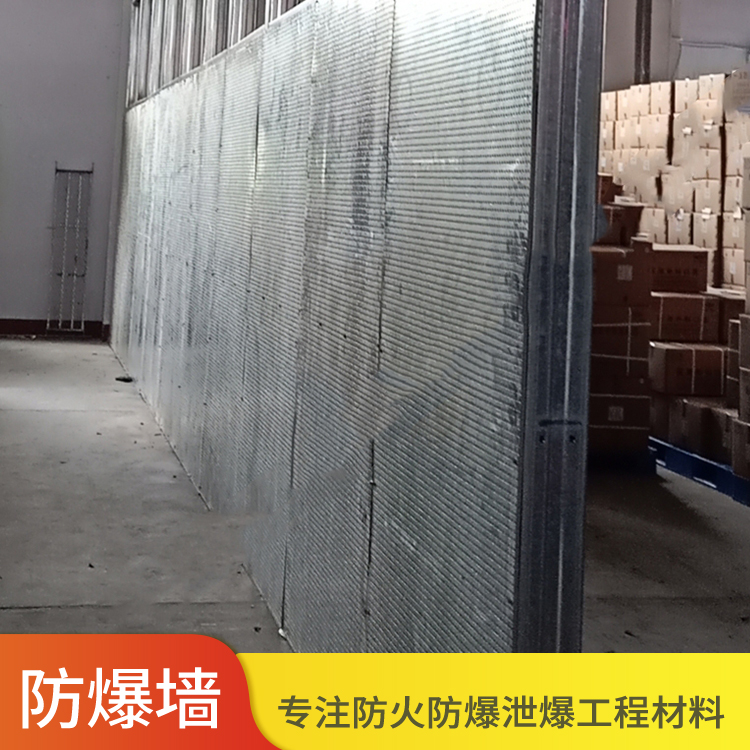 轻质抗爆墙系统特点