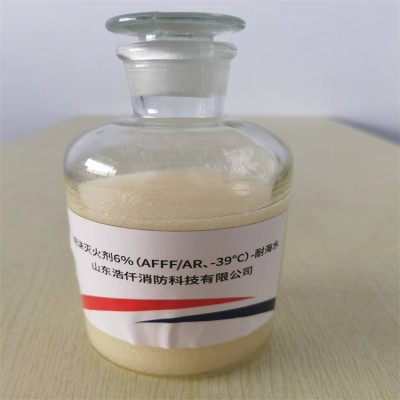 环保型耐海水水成膜抗溶性泡沫灭火剂