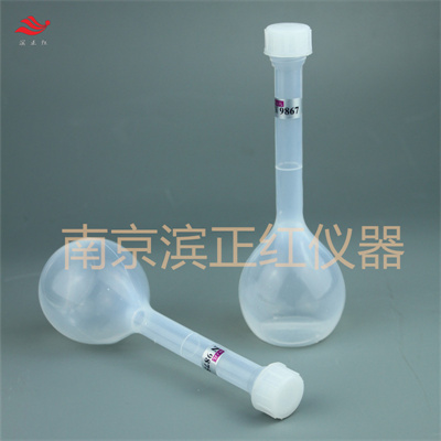 塑料容量瓶A级标准特氟龙材质可配四氟搅拌棒