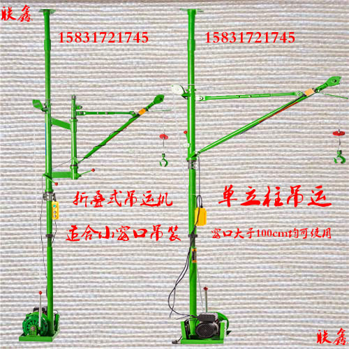 装修楼房小吊机便携式小型吊运机室内砂石料吊装机小窗口吊运机