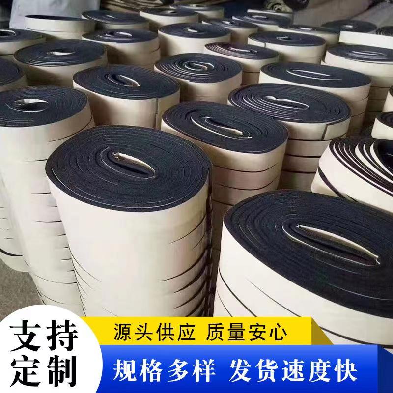 直销单面背胶EVA密封条 海绵EVA密封长条 泡棉密封条