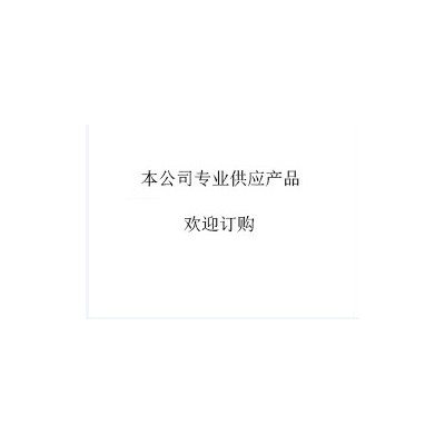 睿信捷 质量流量控制器