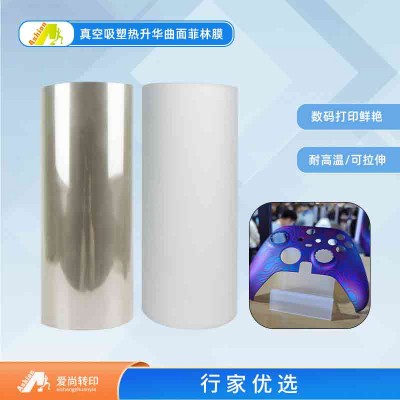 菲林手机壳专用膜1出四 菲林键帽专用膜1出1A3手机壳菲林膜