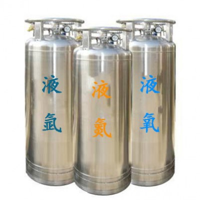 南海大沥液氩配送价格|液氮配送公司