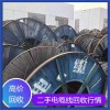 顺德二手电缆回收厂家-电缆回收废铜电缆回收