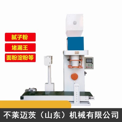 全自动自动封口包装设备价位