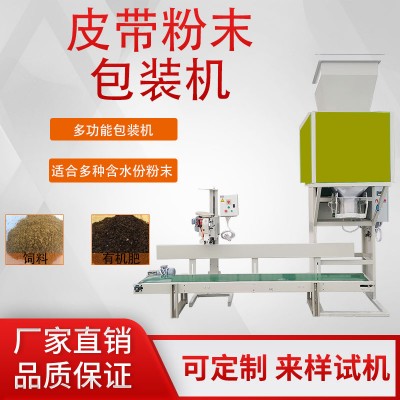 全自动颗粒立式组合称量全自动包装设备厂家