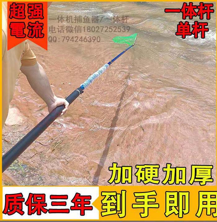 新款单杆一体杆,超轻便携,锂电一体杆