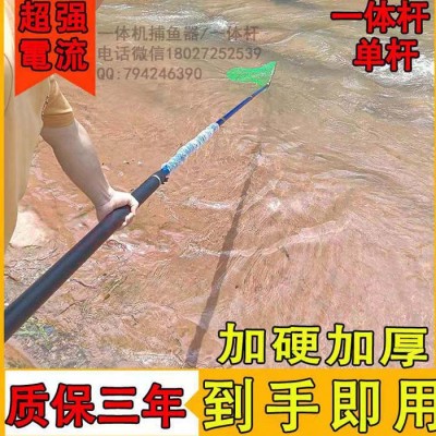 新款单杆一体杆,超轻便携,锂电一体杆