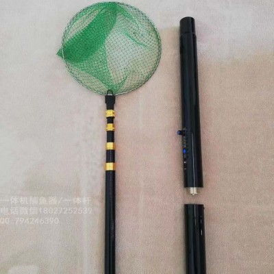 一体清,全能王锂电杆，深水王捞鱼杆