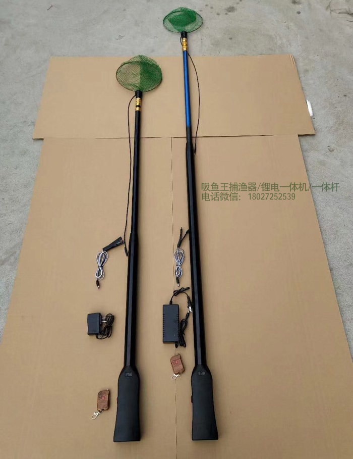 锂电一体杆,全能王深水助渔杆,浮鱼伸缩杆