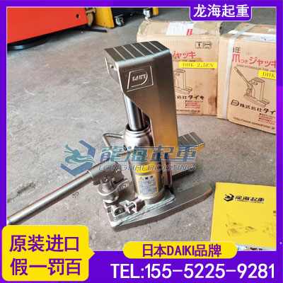 龙海起重工具日本鸭嘴式爪式千斤顶爪部15吨顶部30吨