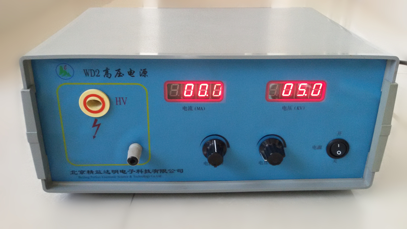 WD2多功能高压电源 高压电源厂家