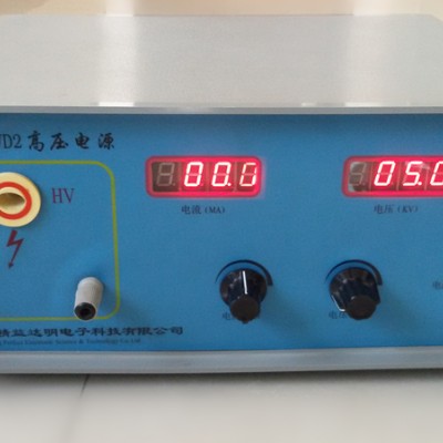 WD2多功能高压电源 高压电源厂家