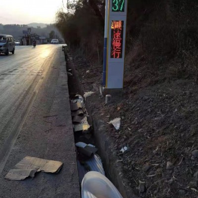 智能弯道会车预警系统