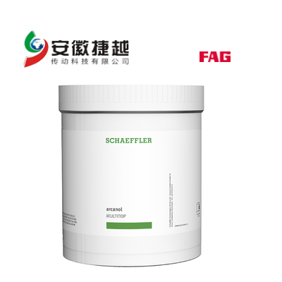 安徽捷越FAG轴承润滑脂 MULTITOP