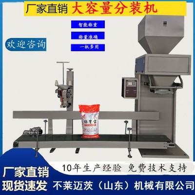 专业生产热合包装机源头工厂