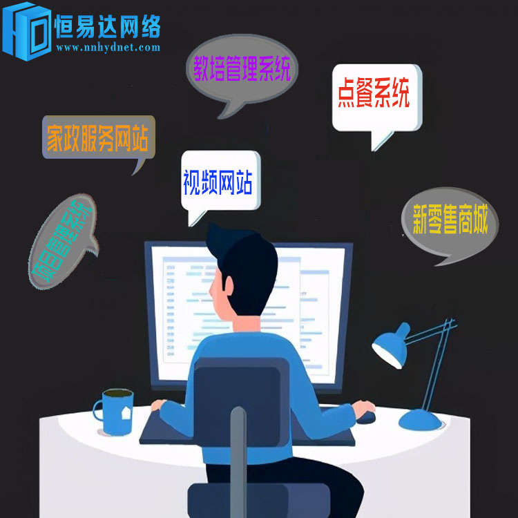 南宁微信家政小程序制作公司，专业开发，量身定制