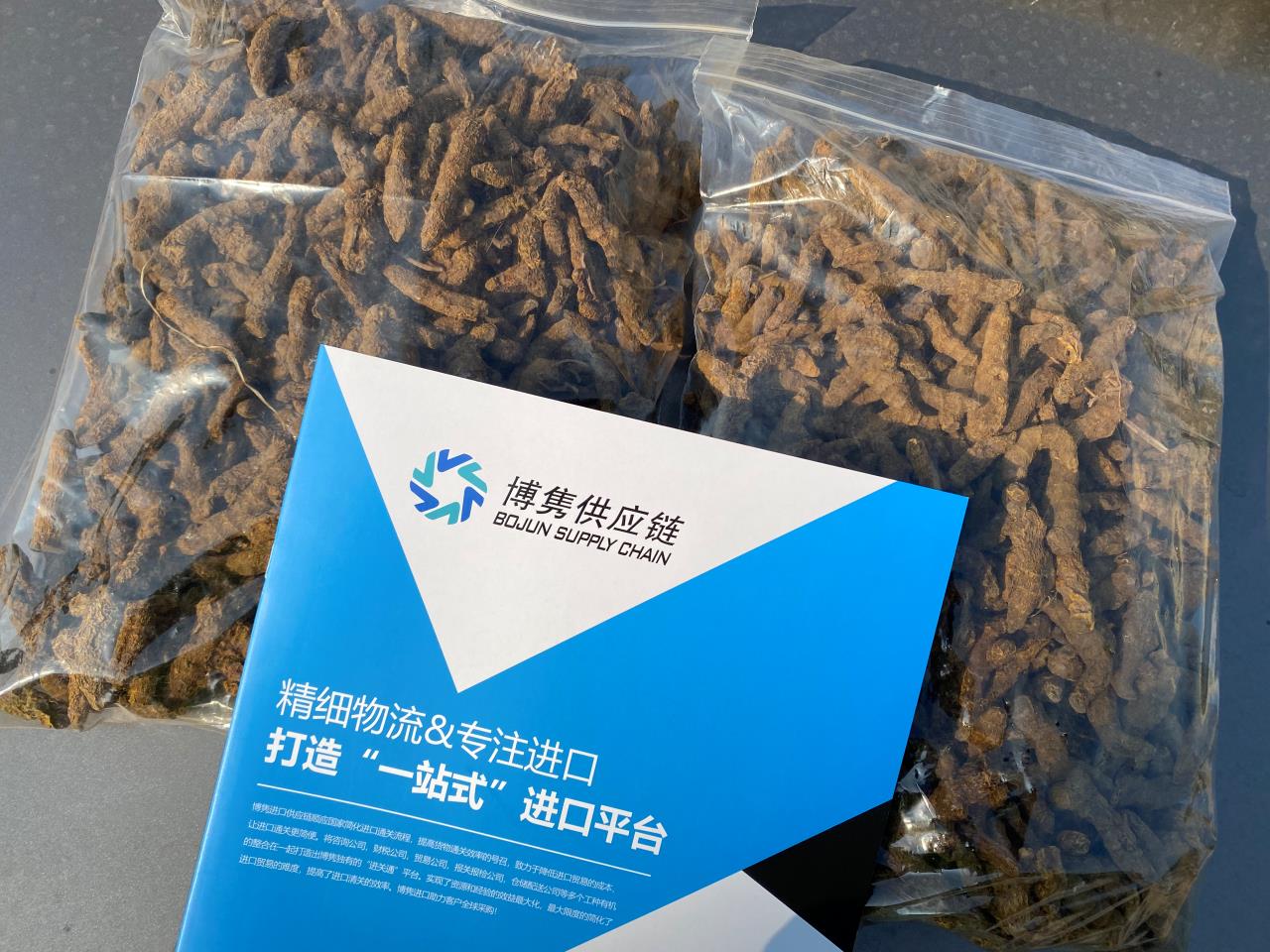 姜黄进口报关公司