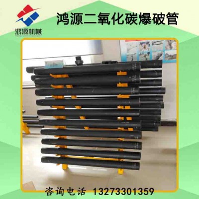 定西供应二氧化碳气体致裂技术，工程施工致裂作业