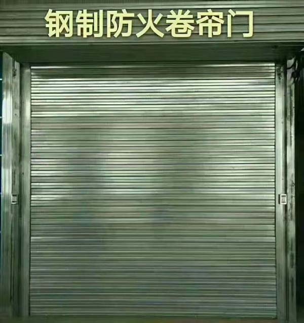 沧州防火卷帘门厂家，沧州无机布防火卷帘门厂家