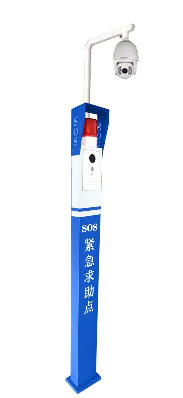 智慧路灯杆对讲应急广播 盾王Ip视频一键报警呼叫器
