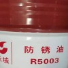 供应长城牌R5003防锈油厂家 金属速干防锈油