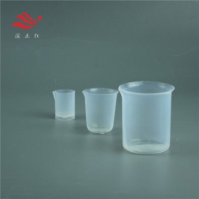 特氟龙塑料烧杯耐腐蚀10mlFEP烧杯原子吸收用