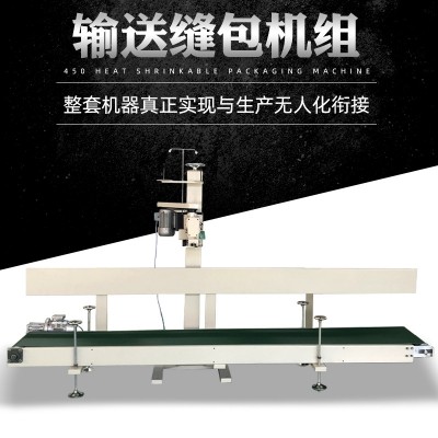 全自动五金紧固件计数装袋封口包装机械设备