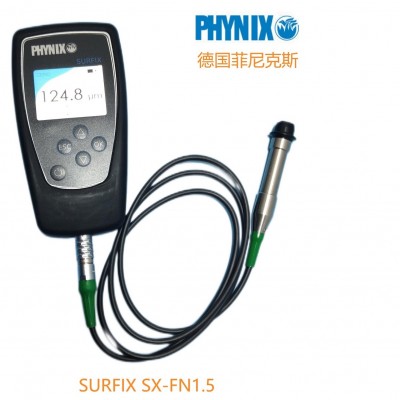 德国菲尼克斯膜厚仪 SURFIX SX-N1.5铝基分体式