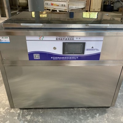 新瑞医用超声波清洗机不锈钢超声波清洗机微电脑控制系统