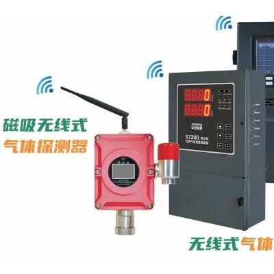 加油站用的固定式油气泄漏报警器，主机与探头无线连接