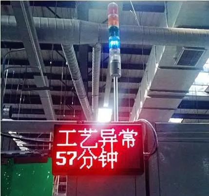 ANDON安冬暗按拉灯呼叫系统